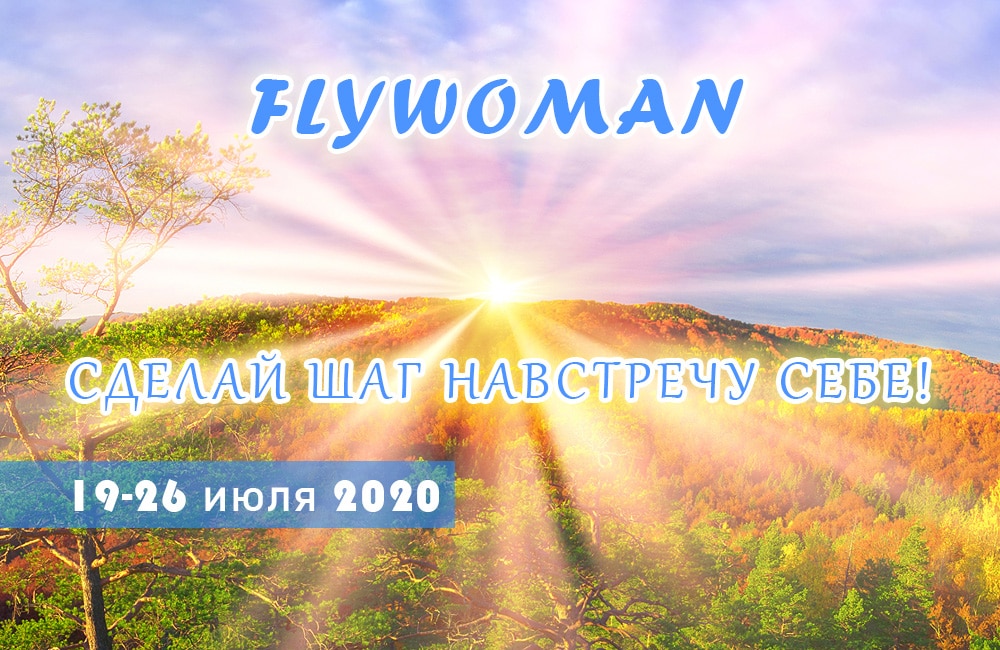 FlyWoman 2020